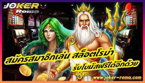 ภาพข้อมูล สูตร สล็อต joker ลำดับที่ 3 เกี่ยวกับ ไล่